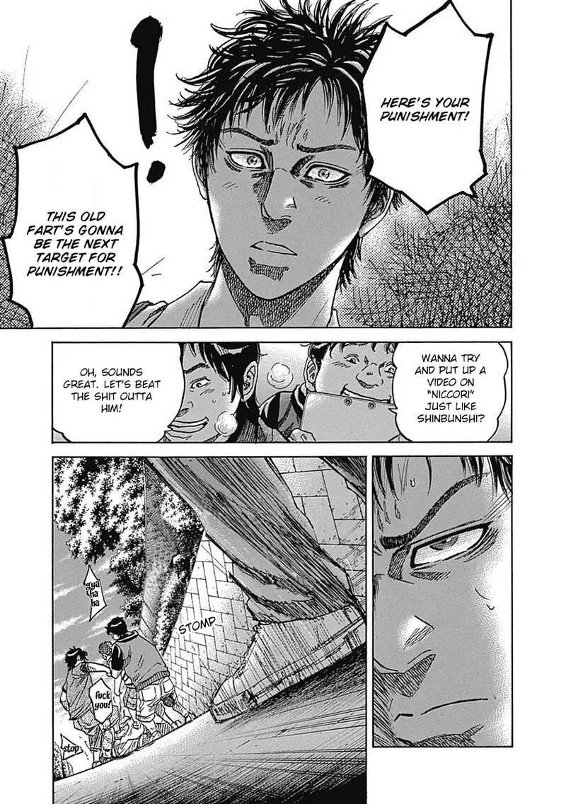 yokokuhan_the_copycat_6_36