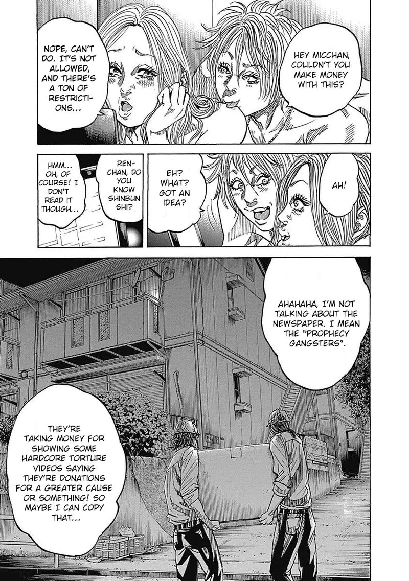 yokokuhan_the_copycat_6_42