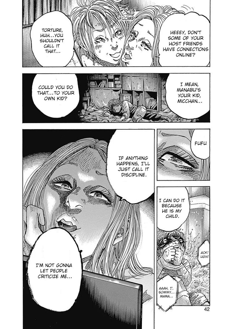 yokokuhan_the_copycat_6_43