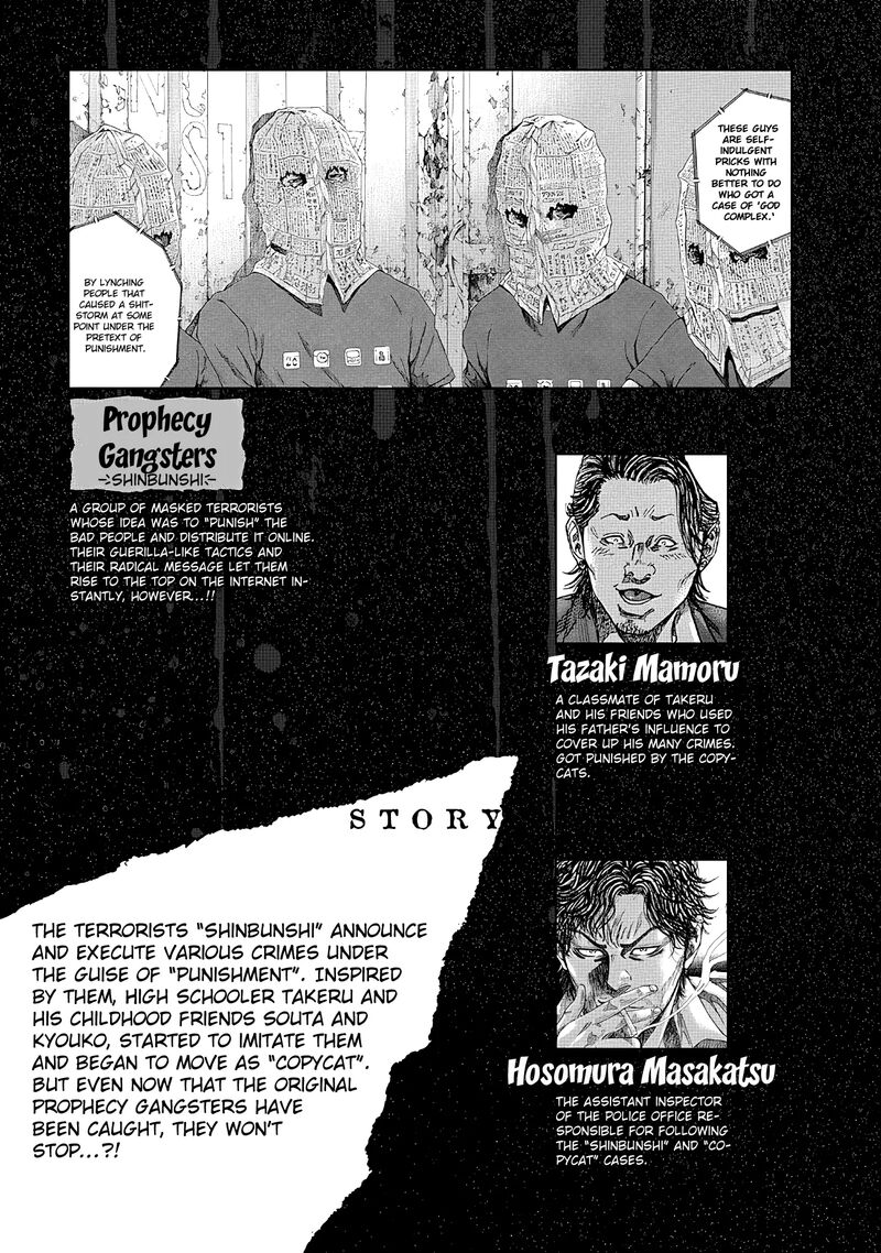yokokuhan_the_copycat_6_5