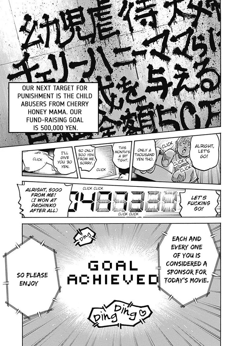 yokokuhan_the_copycat_6_52