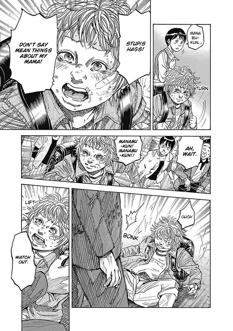 yokokuhan_the_copycat_6_60