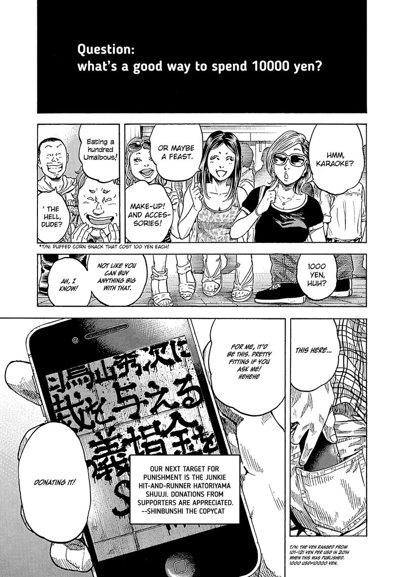 yokokuhan_the_copycat_6_9