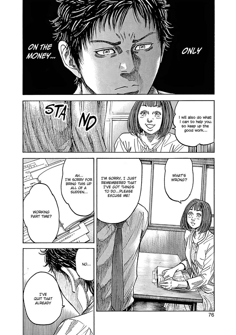 yokokuhan_the_copycat_7_14