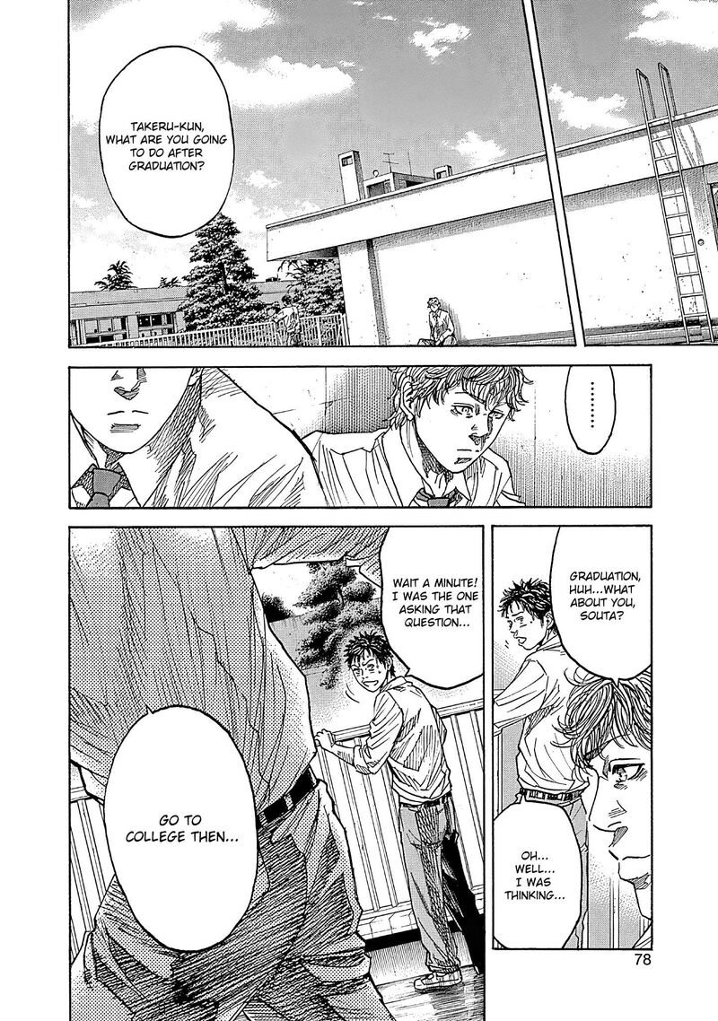 yokokuhan_the_copycat_7_16