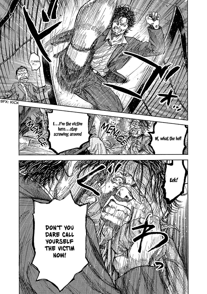 yokokuhan_the_copycat_7_23