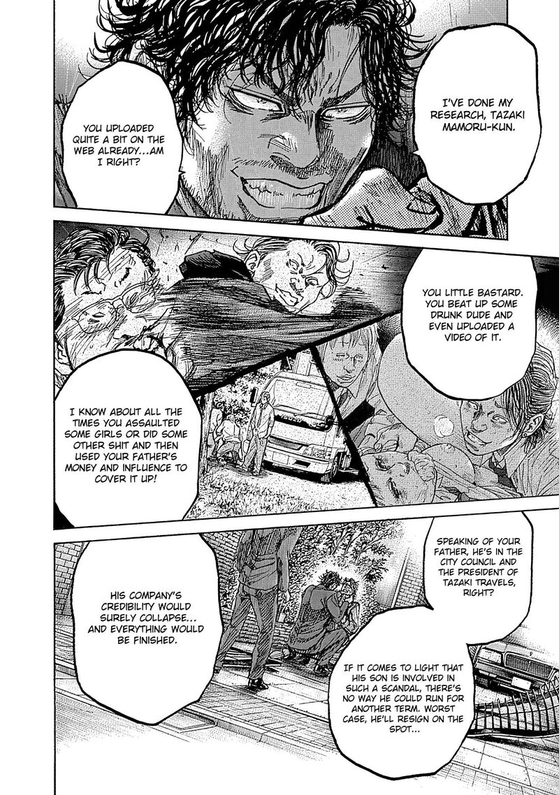 yokokuhan_the_copycat_7_24
