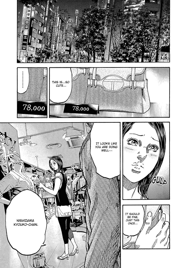 yokokuhan_the_copycat_7_27
