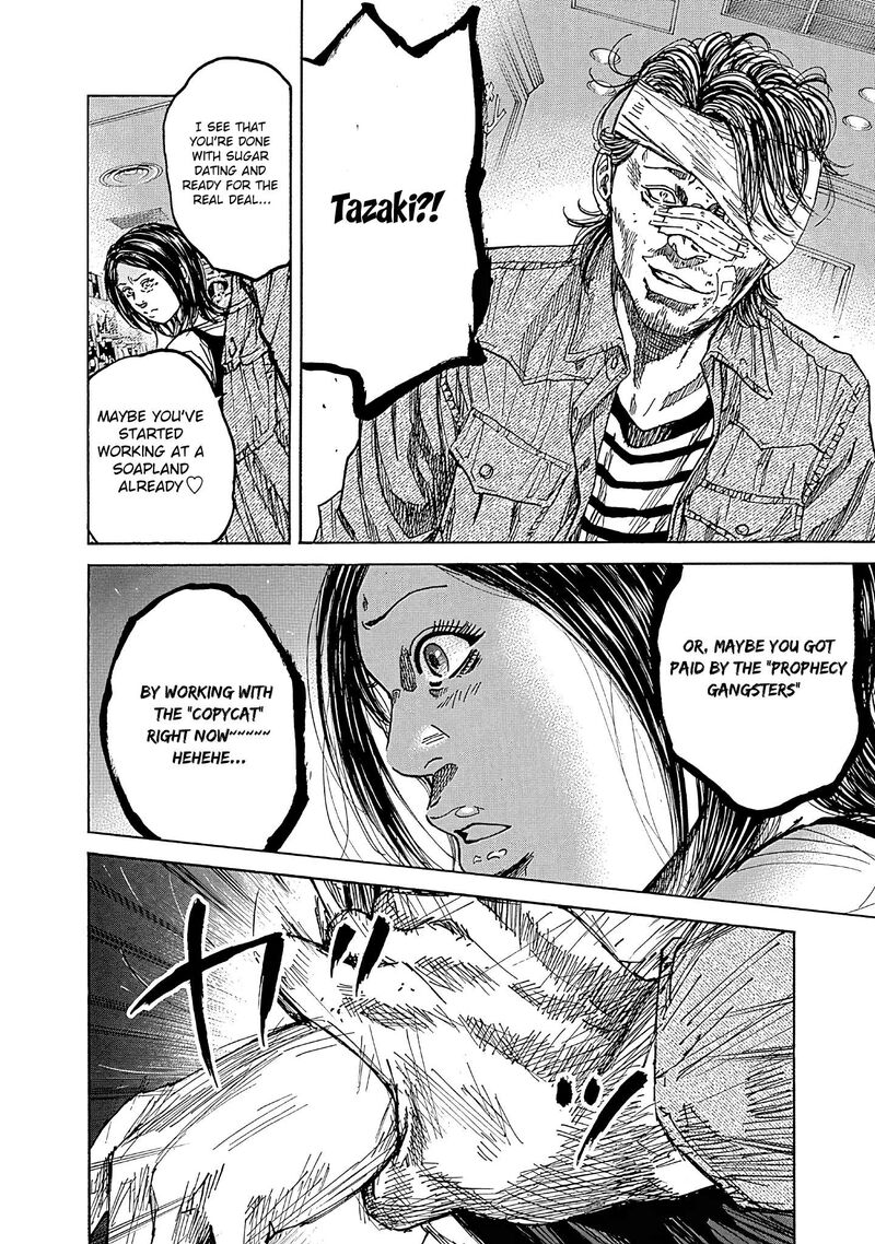 yokokuhan_the_copycat_7_28