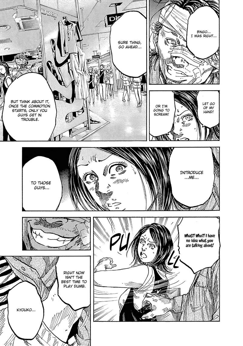 yokokuhan_the_copycat_7_29