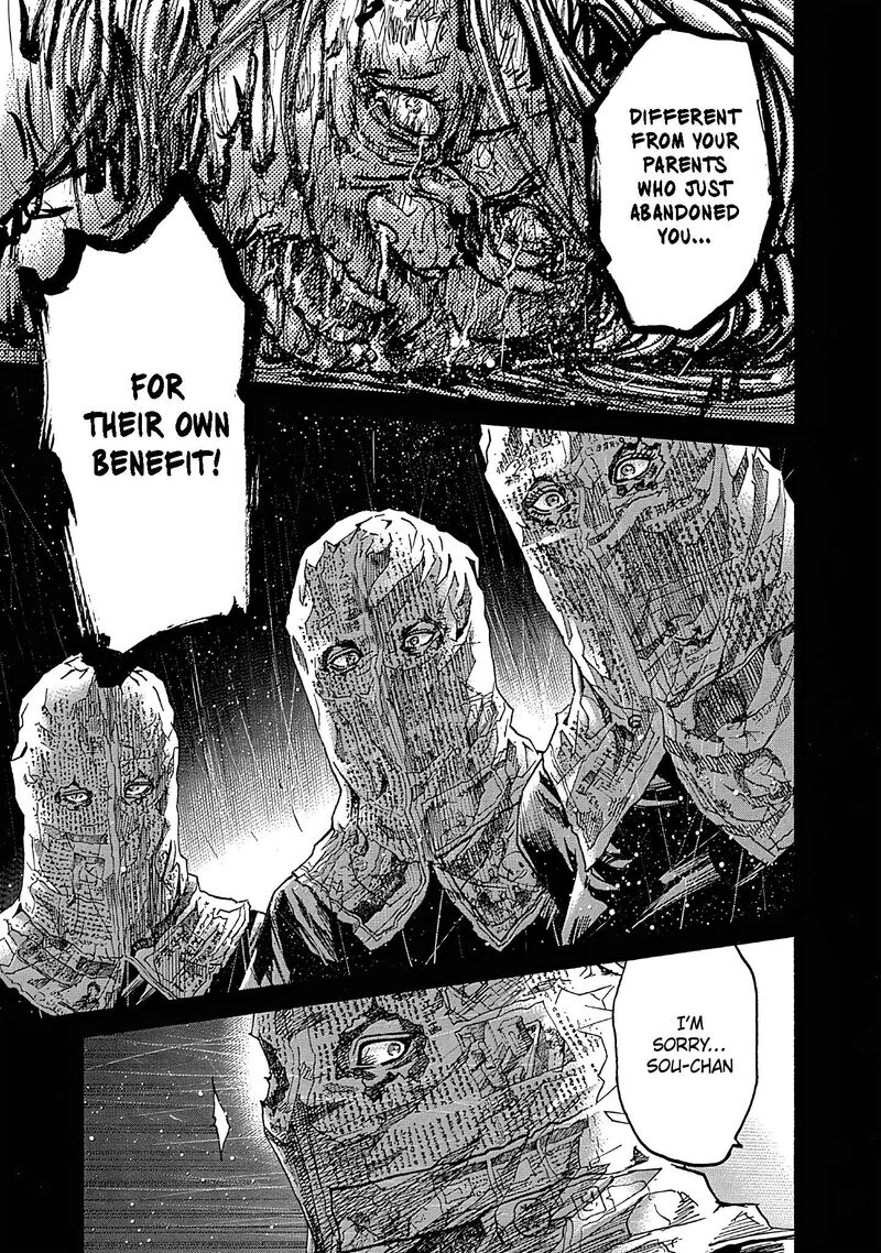 yokokuhan_the_copycat_7_5