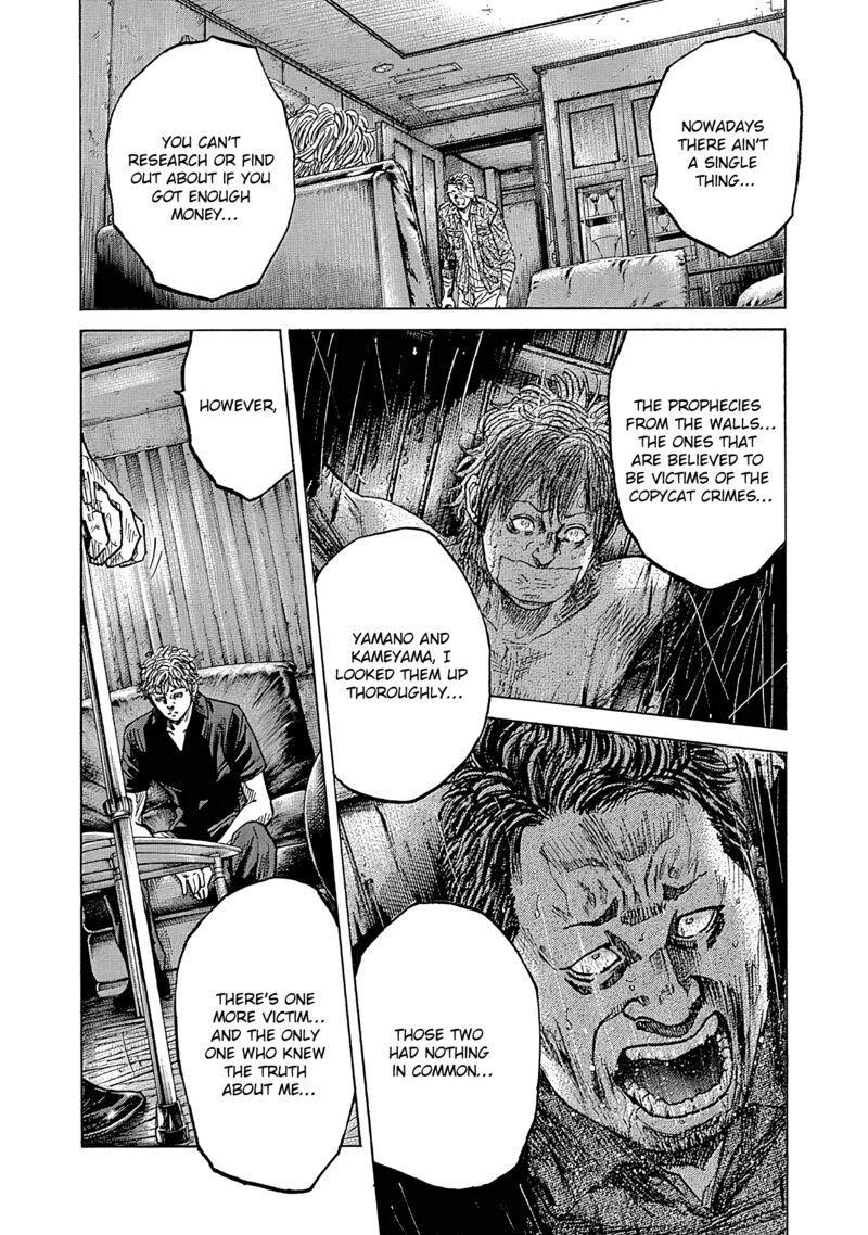 yokokuhan_the_copycat_8_10