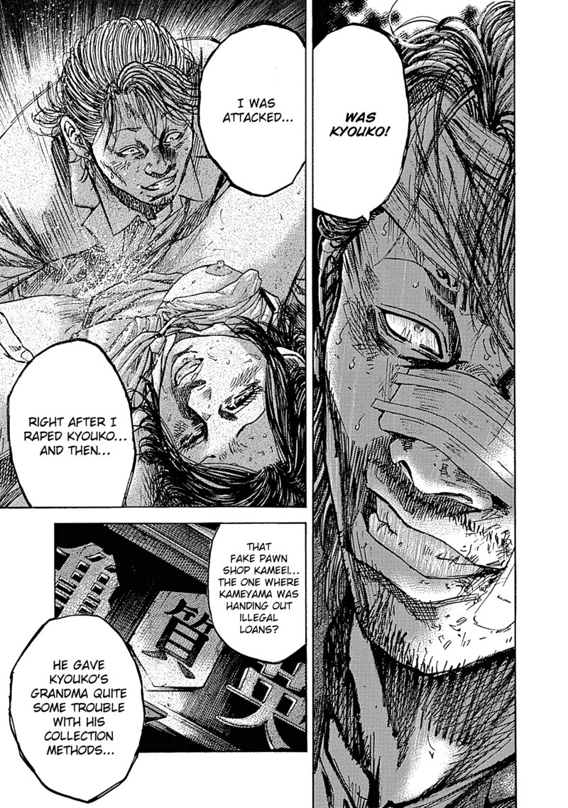 yokokuhan_the_copycat_8_11