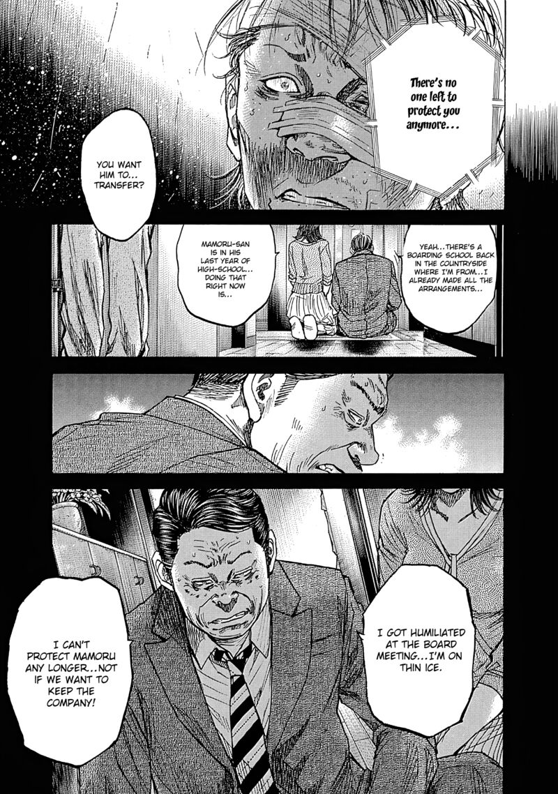 yokokuhan_the_copycat_8_15