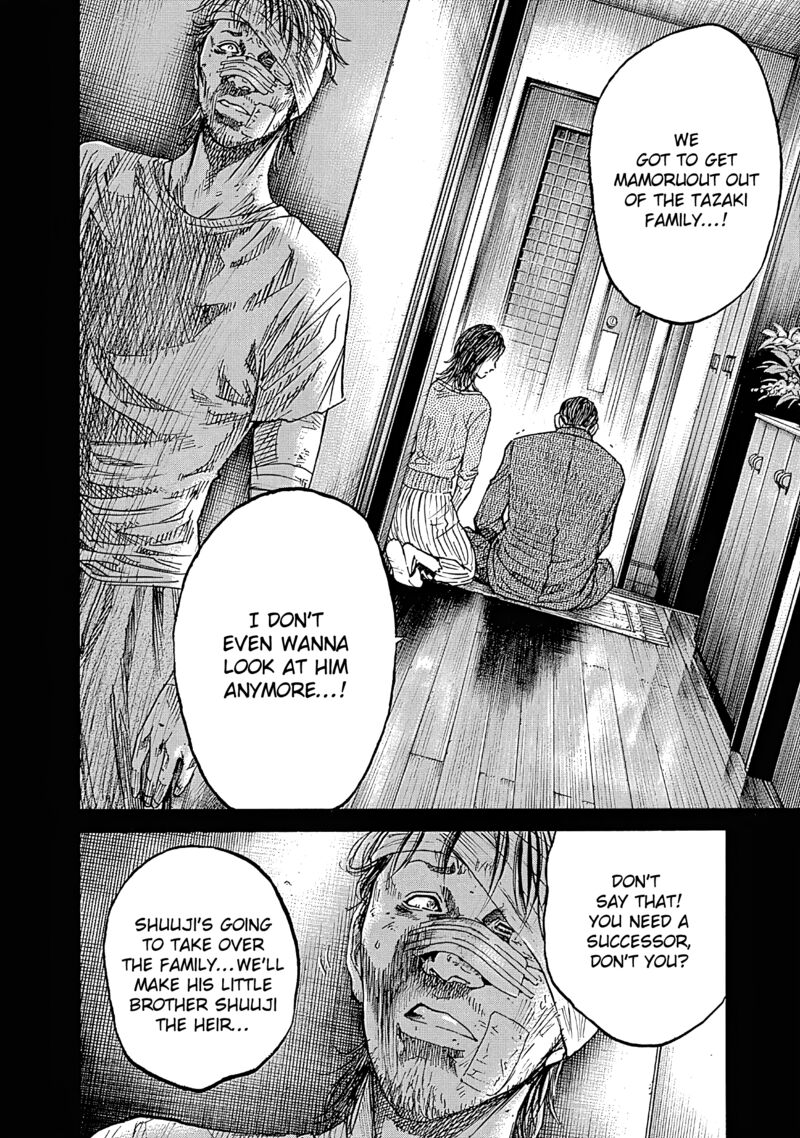 yokokuhan_the_copycat_8_16
