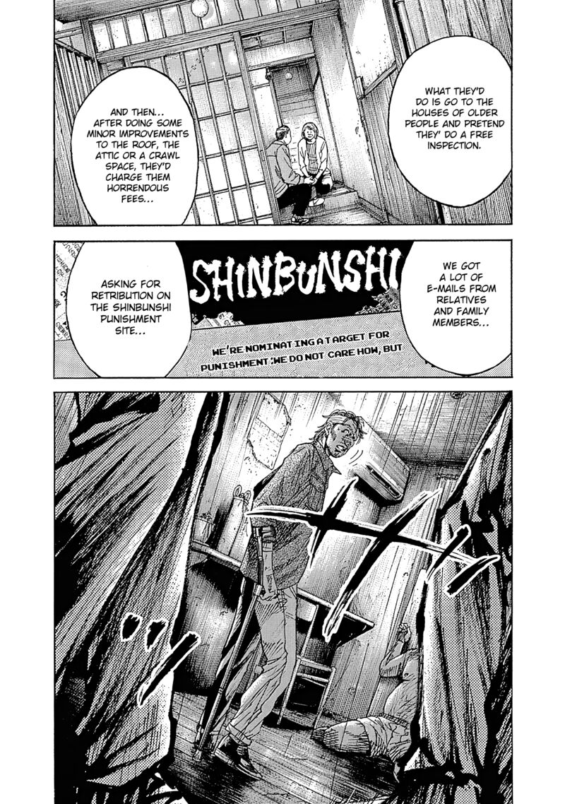 yokokuhan_the_copycat_8_22