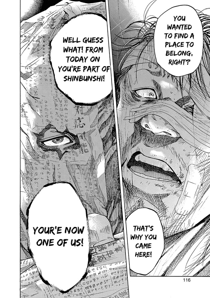 yokokuhan_the_copycat_8_24