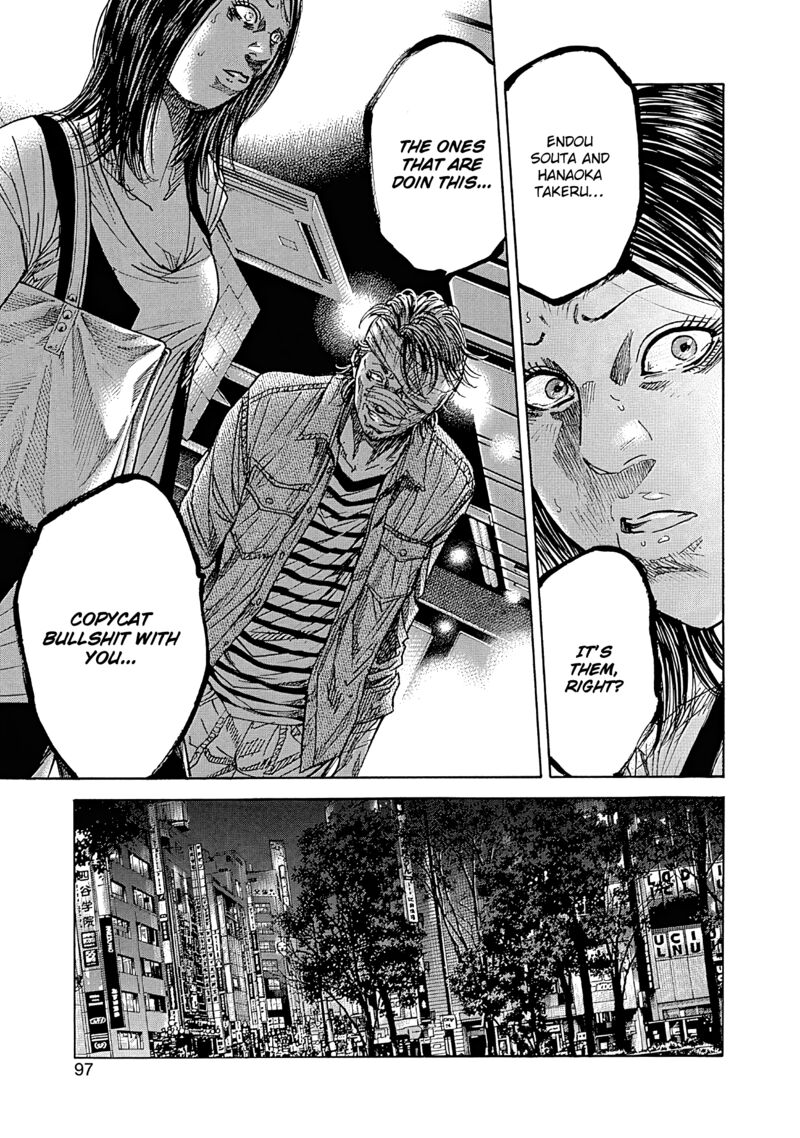 yokokuhan_the_copycat_8_5