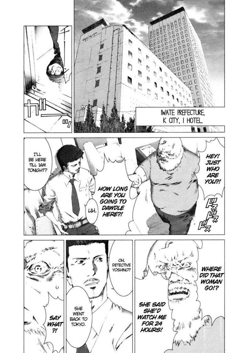 yokokuhan_the_copycat_9_12
