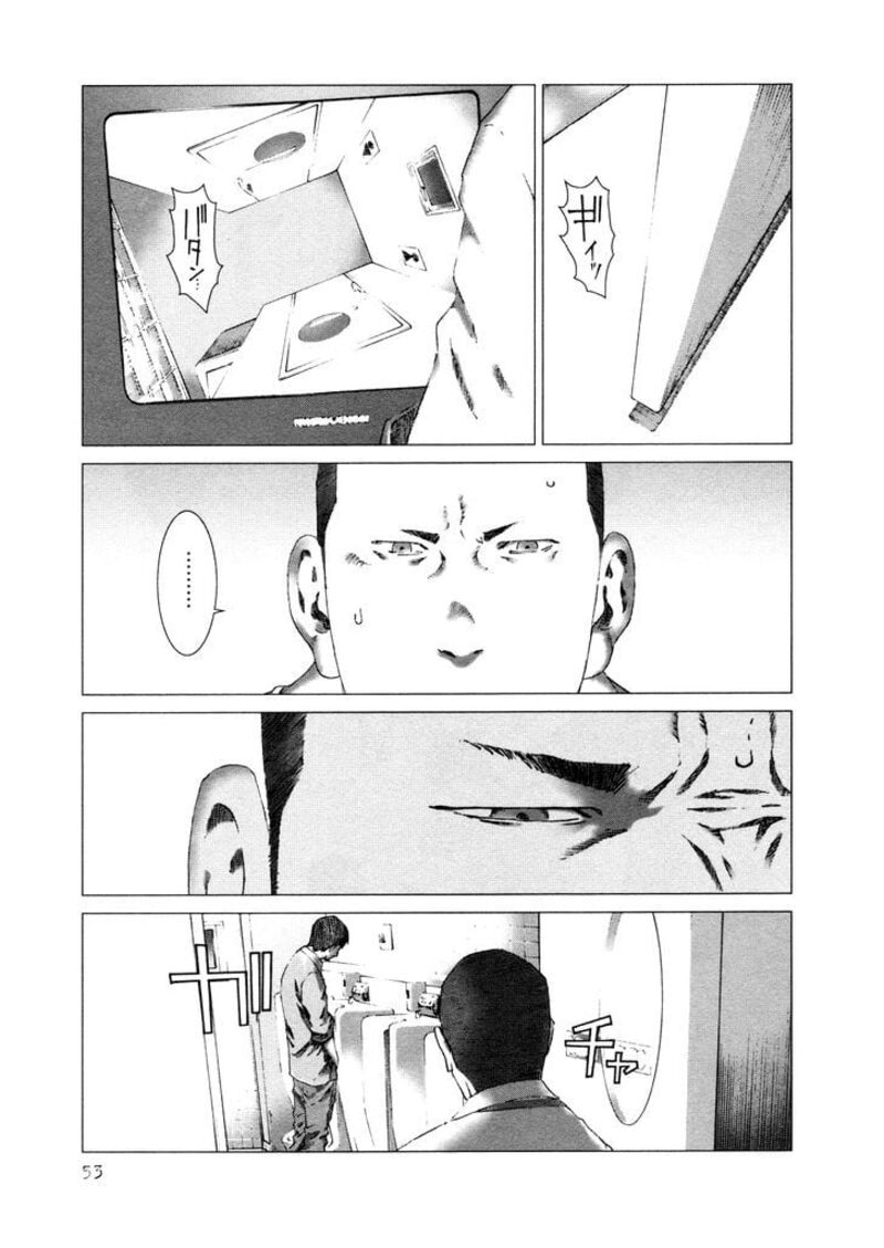 yokokuhan_the_copycat_9_20