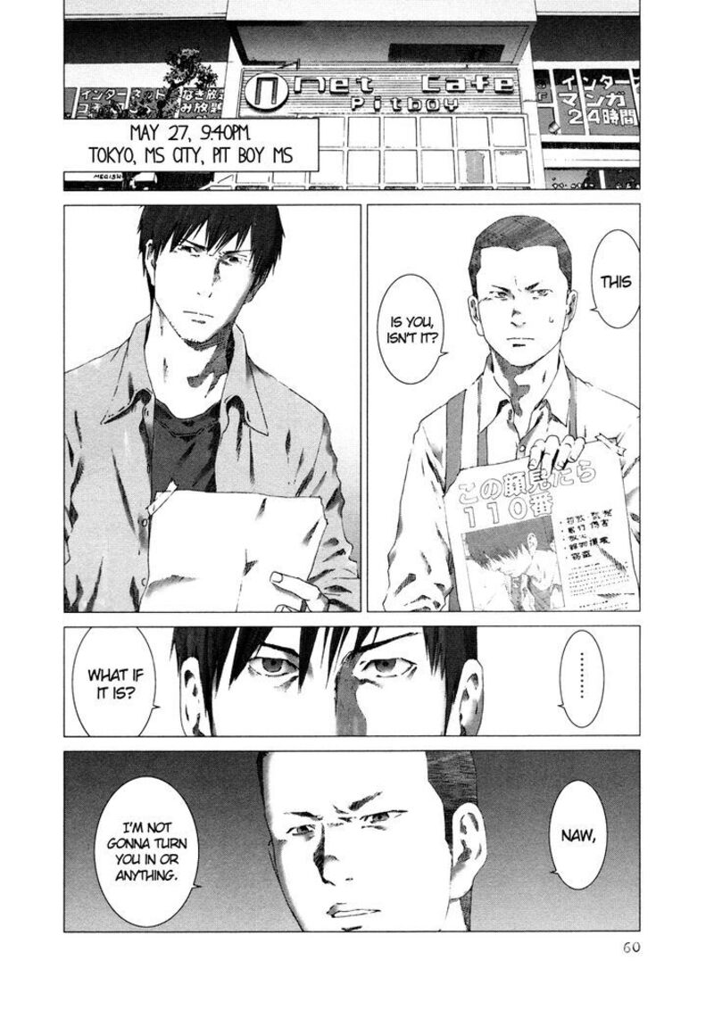 yokokuhan_the_copycat_9_27