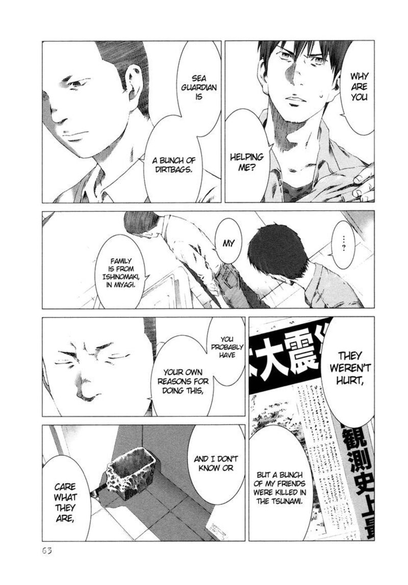 yokokuhan_the_copycat_9_30