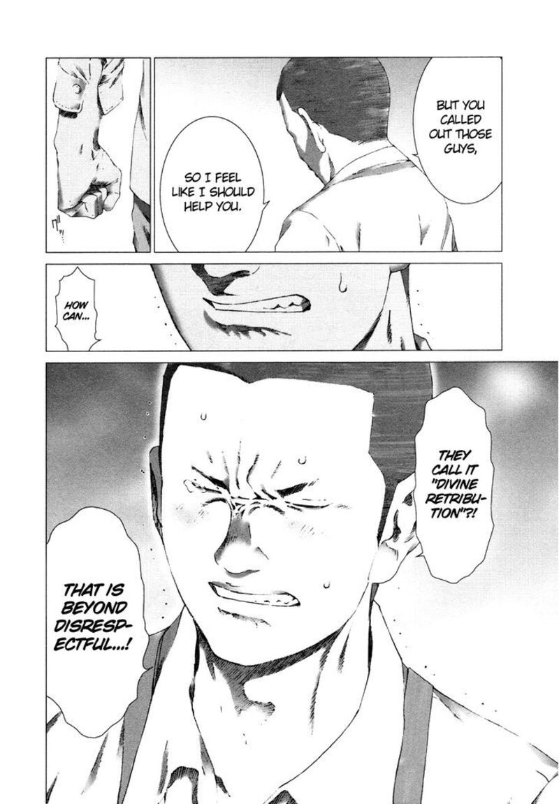yokokuhan_the_copycat_9_31