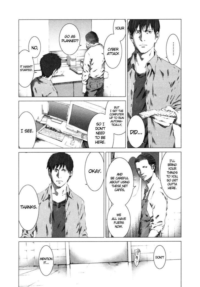 yokokuhan_the_copycat_9_32