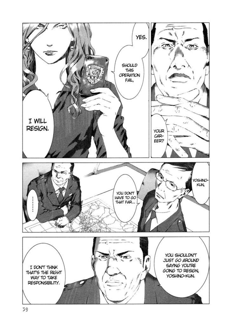 yokokuhan_the_copycat_9_6