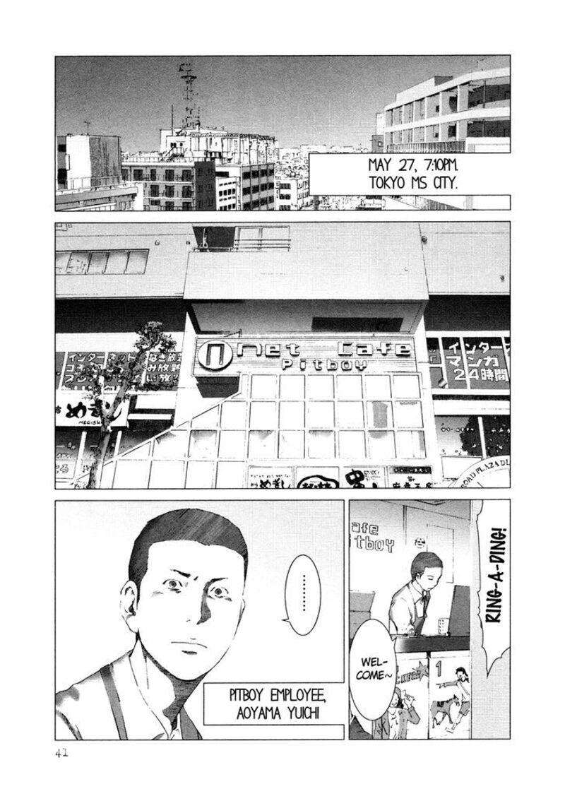 yokokuhan_the_copycat_9_8