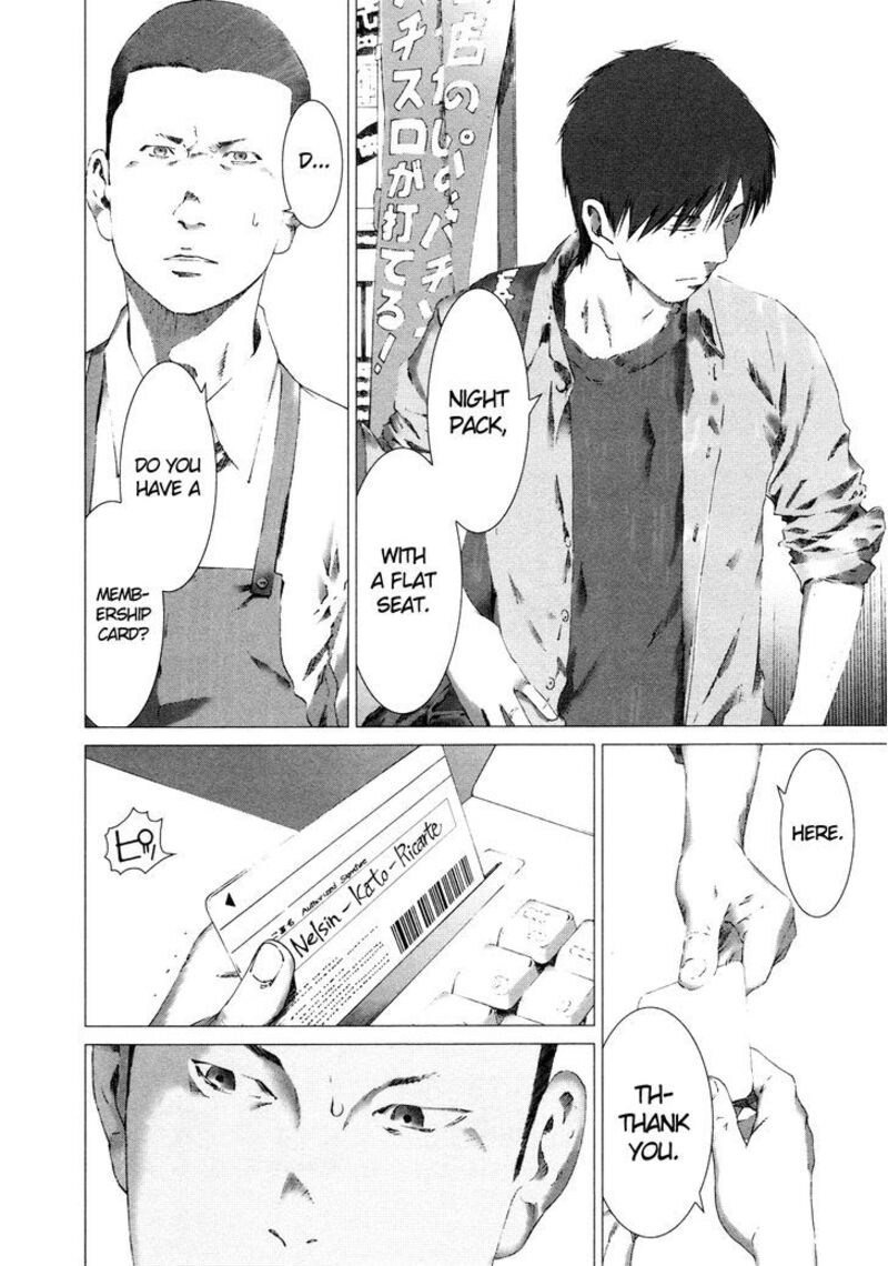yokokuhan_the_copycat_9_9