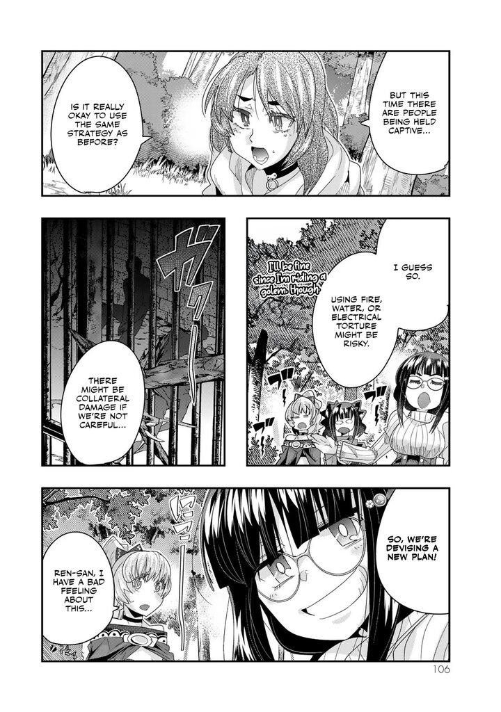 yoku_wakaranai_keredo_isekai_ni_tensei_shiteita_you_desu_101_7