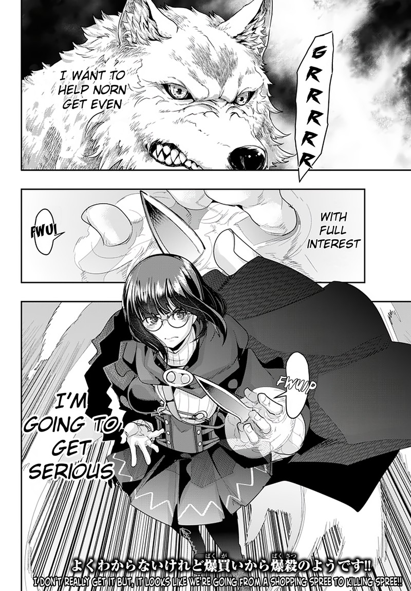 yoku_wakaranai_keredo_isekai_ni_tensei_shiteita_you_desu_16_32