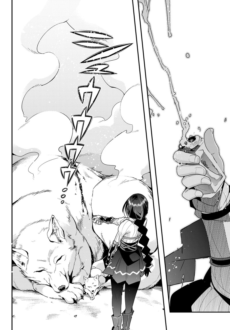 yoku_wakaranai_keredo_isekai_ni_tensei_shiteita_you_desu_5_14
