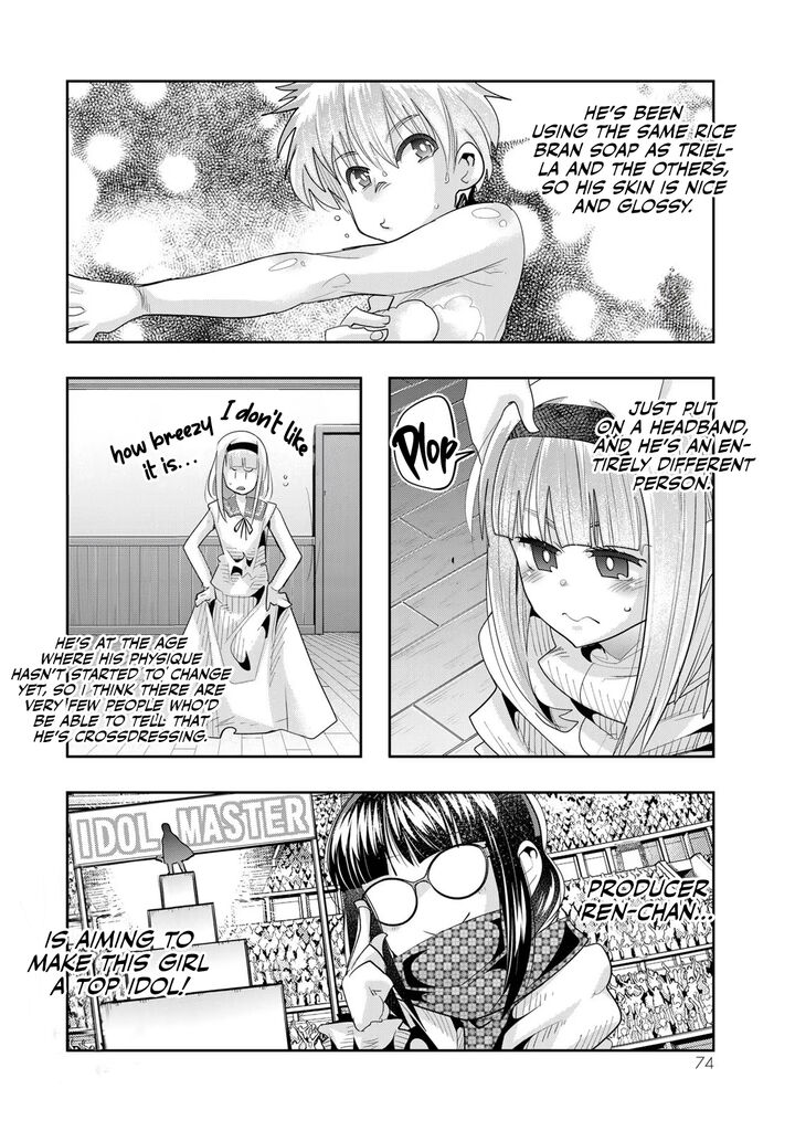 yoku_wakaranai_keredo_isekai_ni_tensei_shiteita_you_desu_60_9