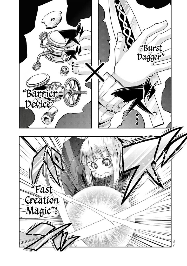 yoku_wakaranai_keredo_isekai_ni_tensei_shiteita_you_desu_75_22