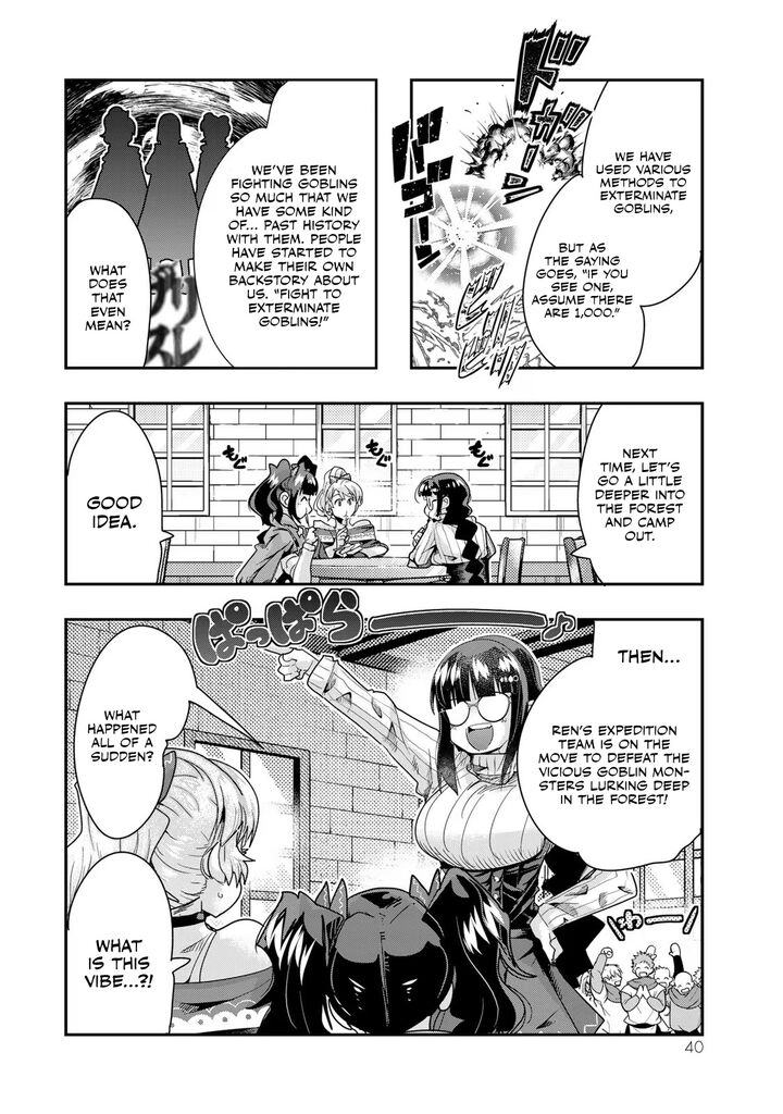 yoku_wakaranai_keredo_isekai_ni_tensei_shiteita_you_desu_99_5