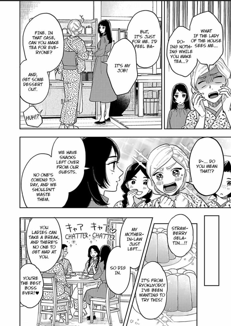 yomeiri_no_susume_taisho_onzoushi_no_gouin_na_kyuukon_11_12