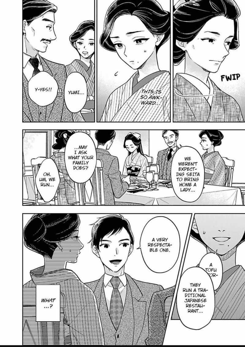 yomeiri_no_susume_taisho_onzoushi_no_gouin_na_kyuukon_16_14