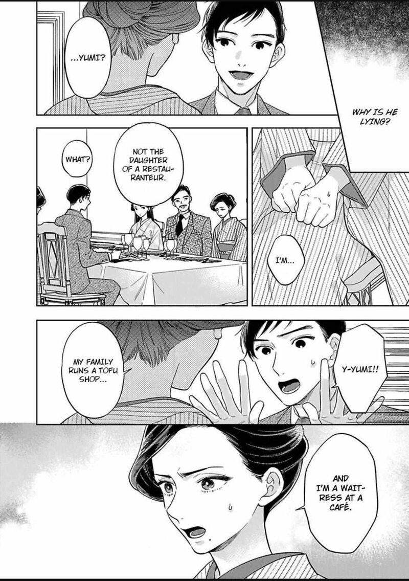 yomeiri_no_susume_taisho_onzoushi_no_gouin_na_kyuukon_16_16