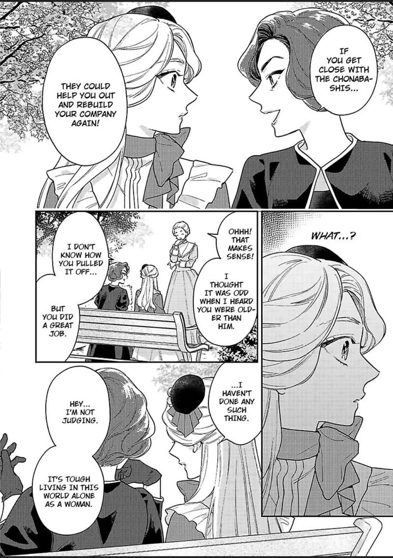 yomeiri_no_susume_taisho_onzoushi_no_gouin_na_kyuukon_3_16