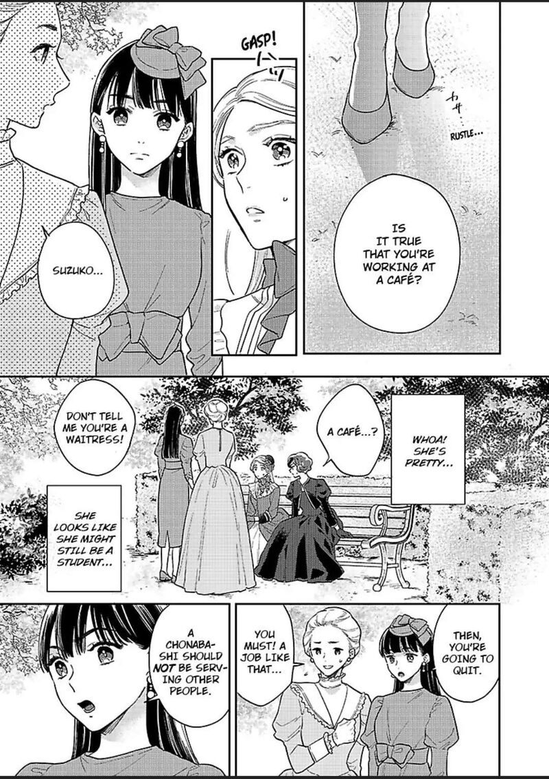 yomeiri_no_susume_taisho_onzoushi_no_gouin_na_kyuukon_3_17