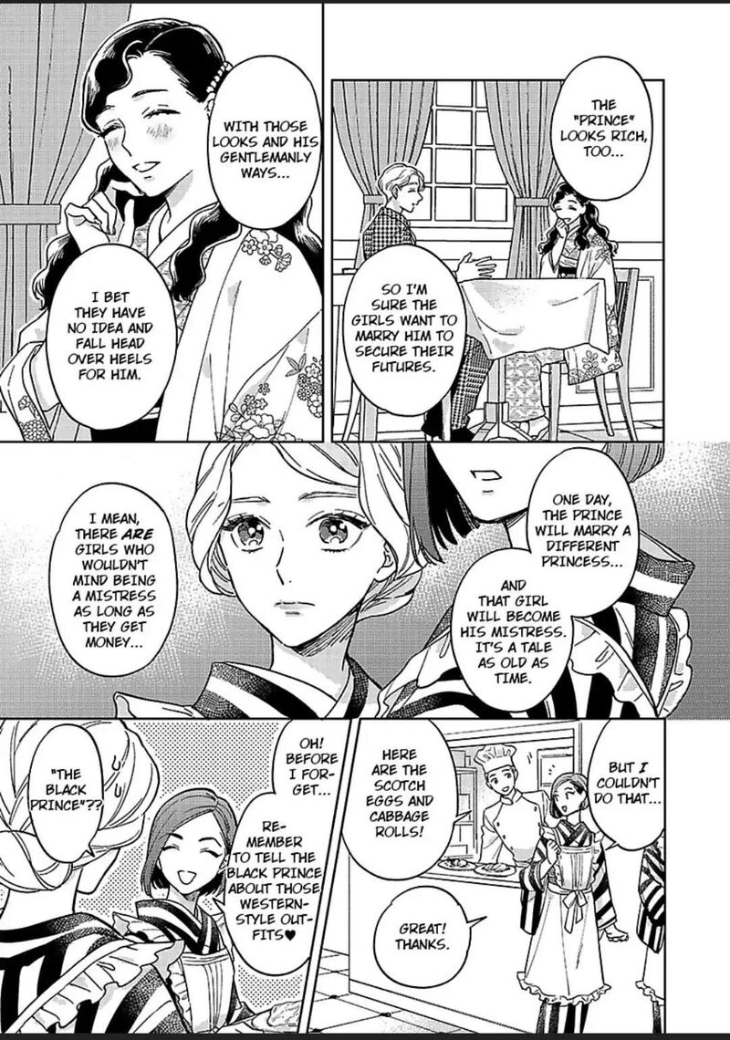yomeiri_no_susume_taisho_onzoushi_no_gouin_na_kyuukon_7_9
