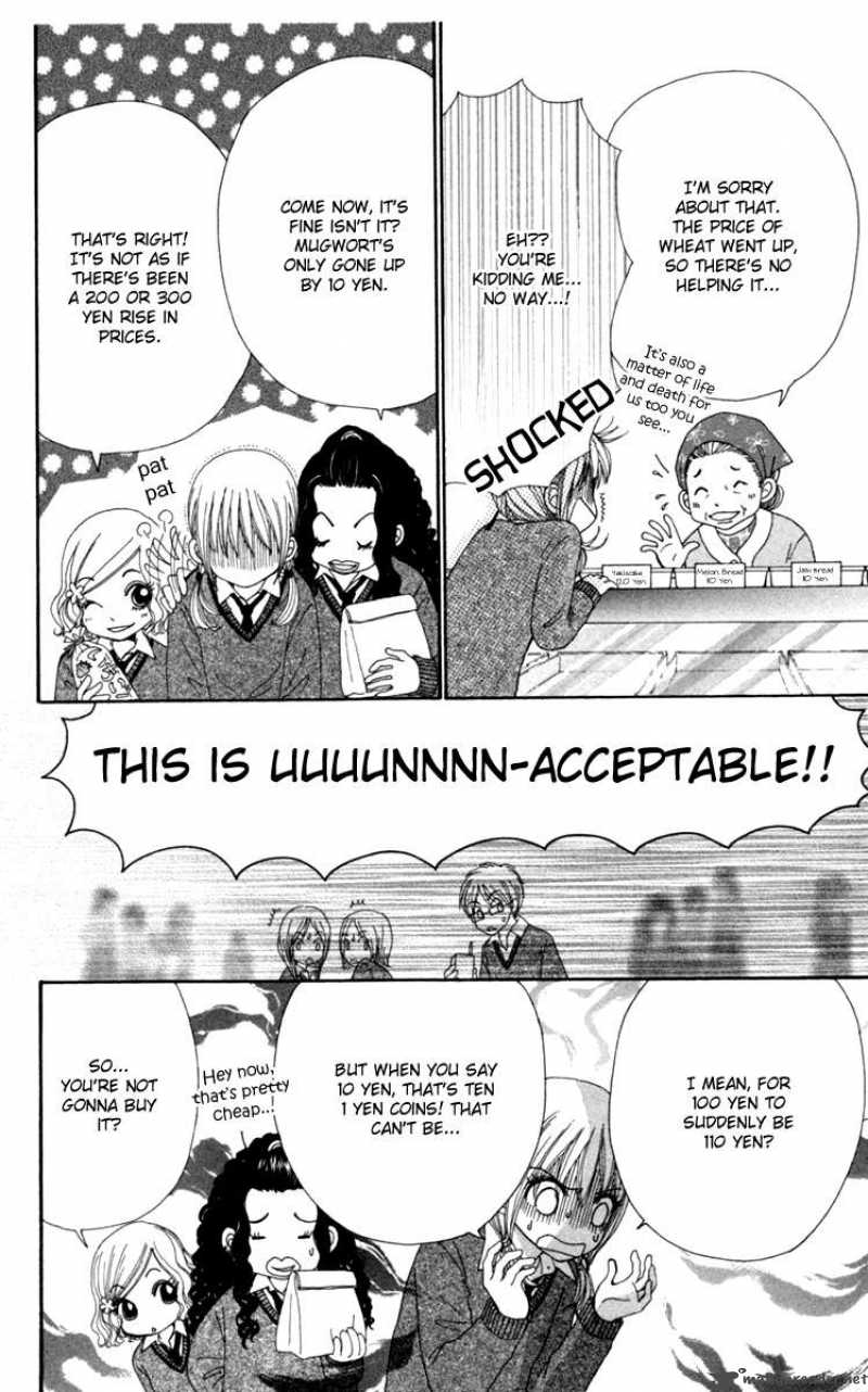 yomogi_mochi_yaketa_1_10