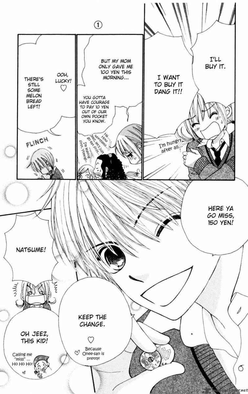 yomogi_mochi_yaketa_1_11