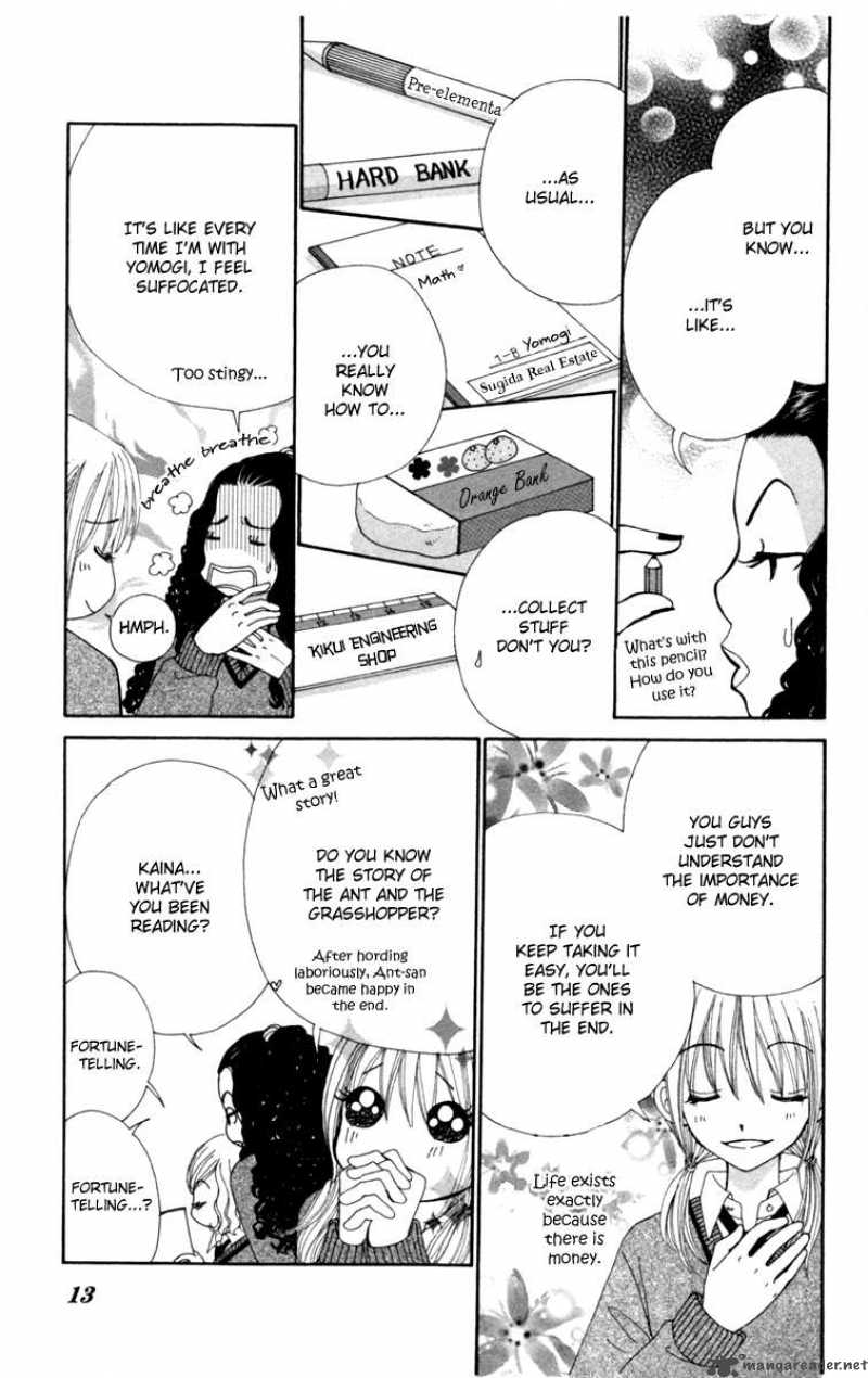 yomogi_mochi_yaketa_1_17