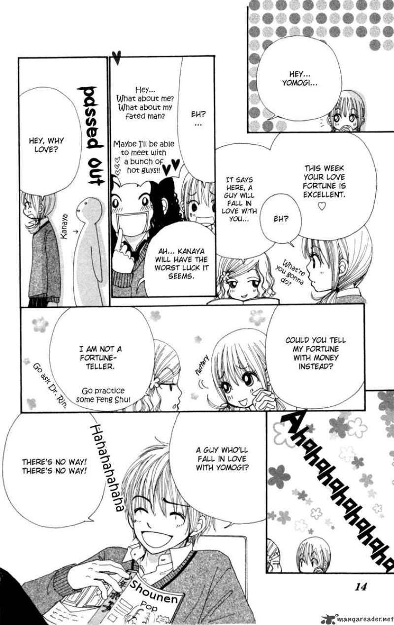 yomogi_mochi_yaketa_1_18