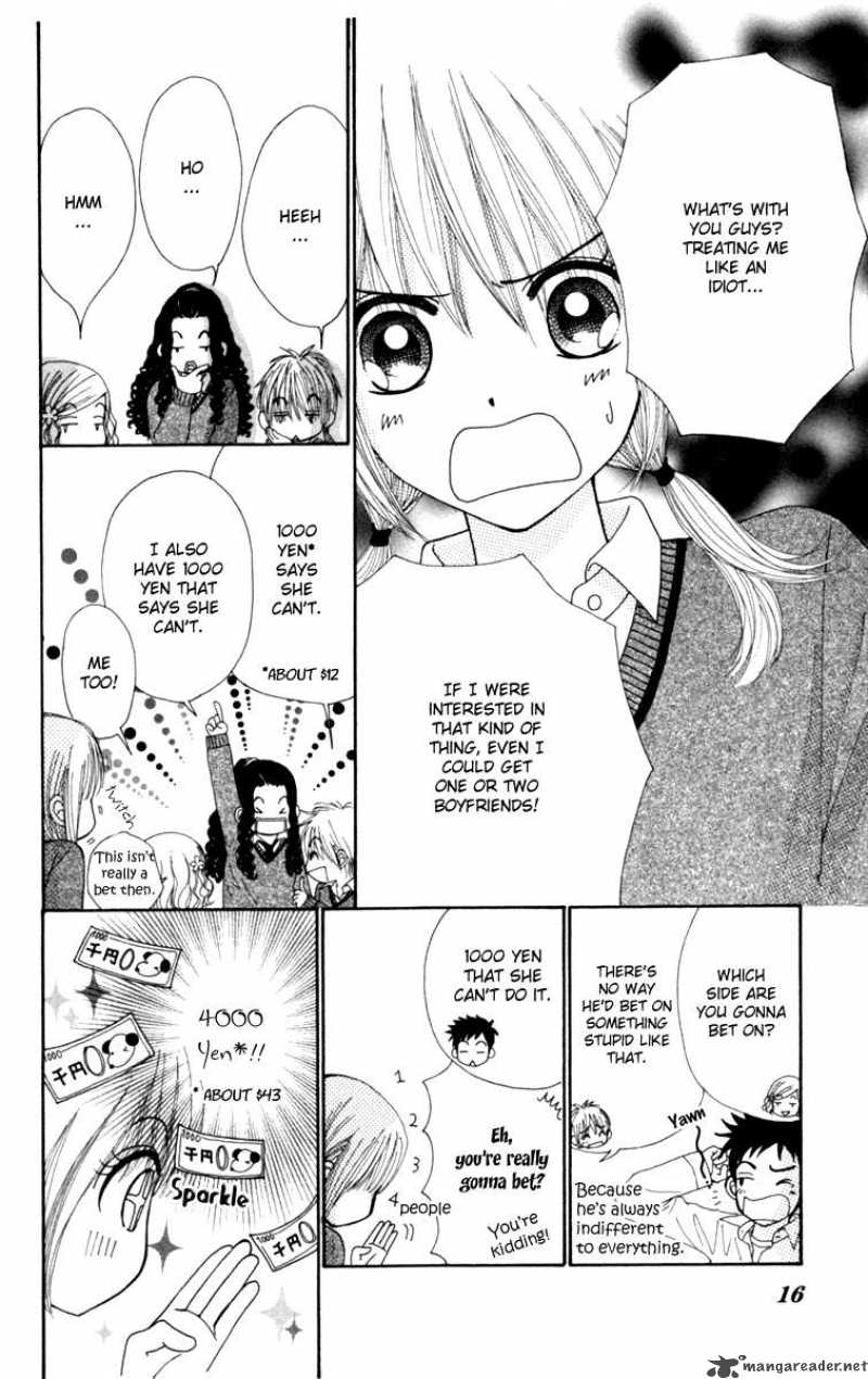 yomogi_mochi_yaketa_1_20
