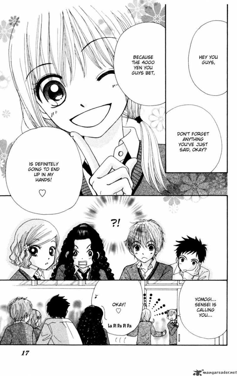 yomogi_mochi_yaketa_1_21