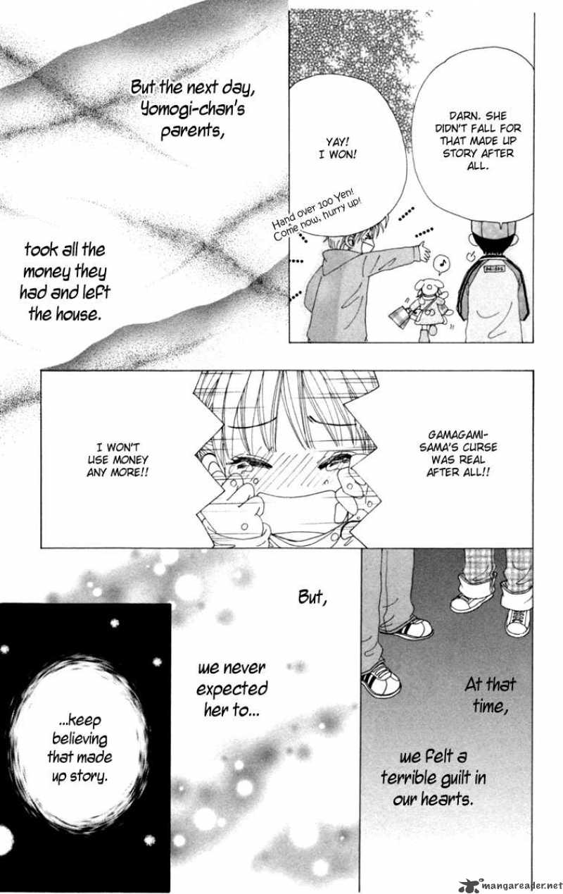 yomogi_mochi_yaketa_1_25